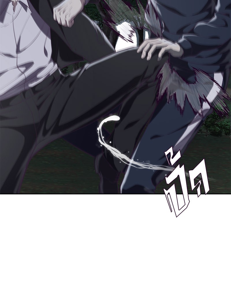 The Boy of Death