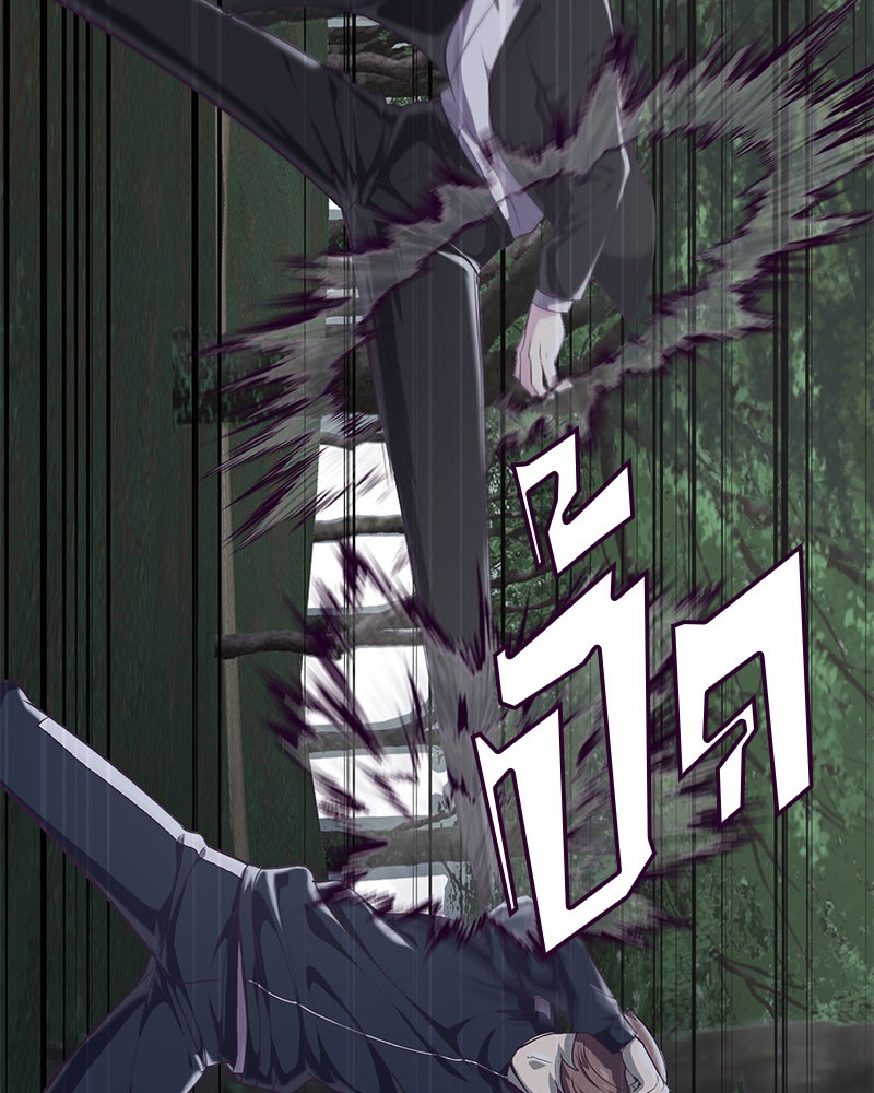 The Boy of Death