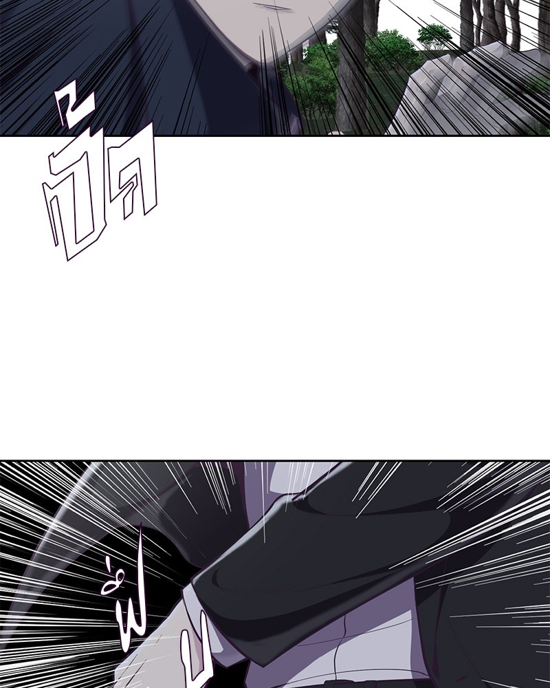 The Boy of Death