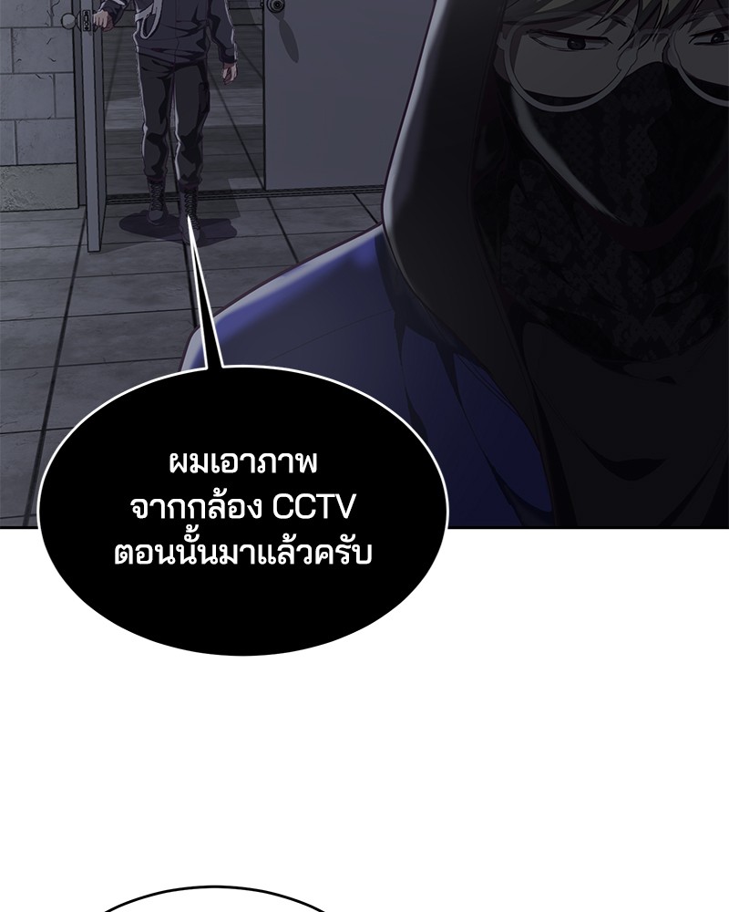The Boy of Death