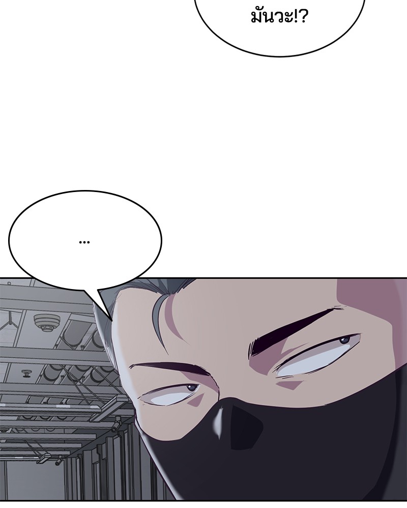 The Boy of Death