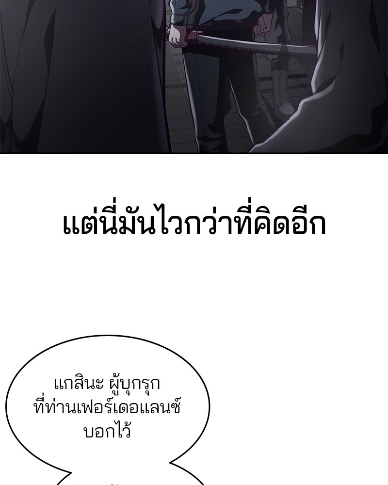 The Boy of Death