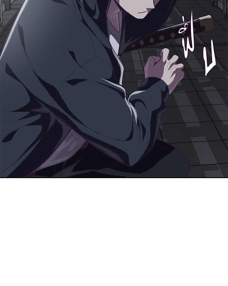 The Boy of Death