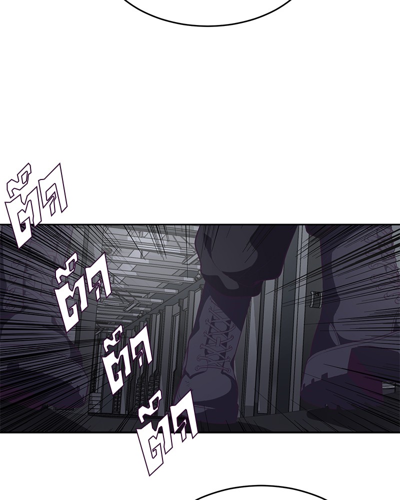 The Boy of Death