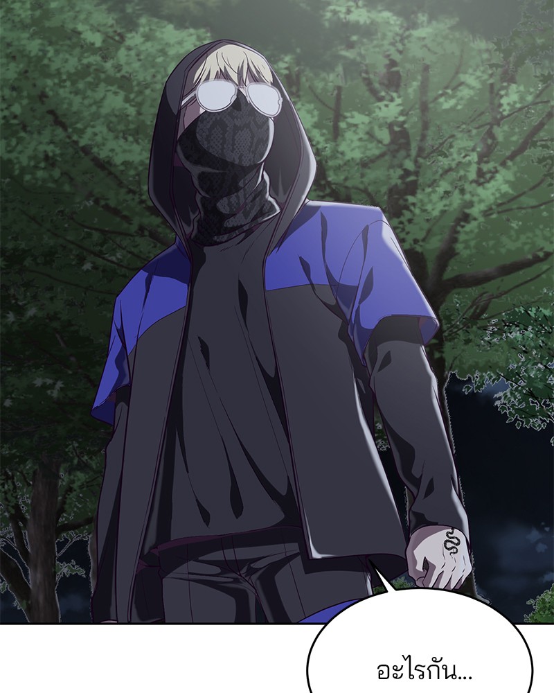 The Boy of Death