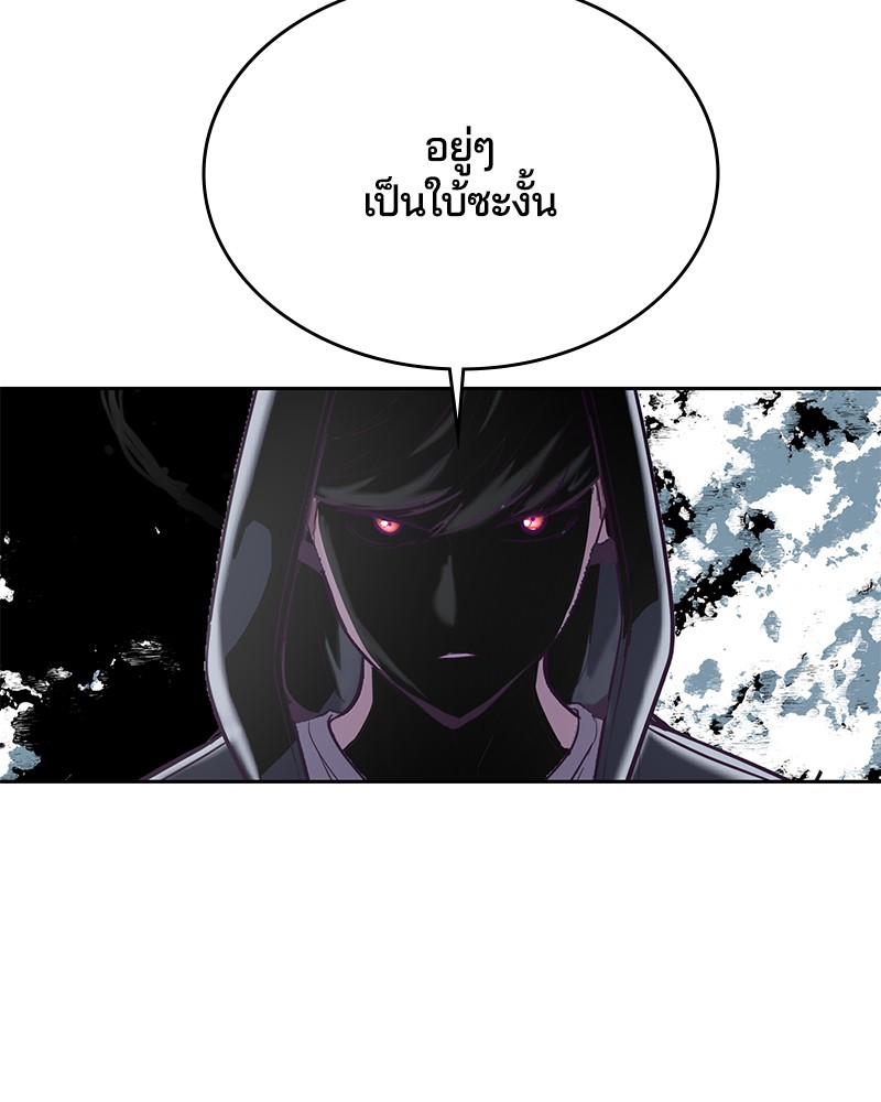 The Boy of Death
