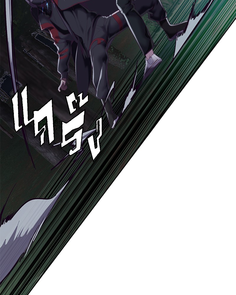 The Boy of Death