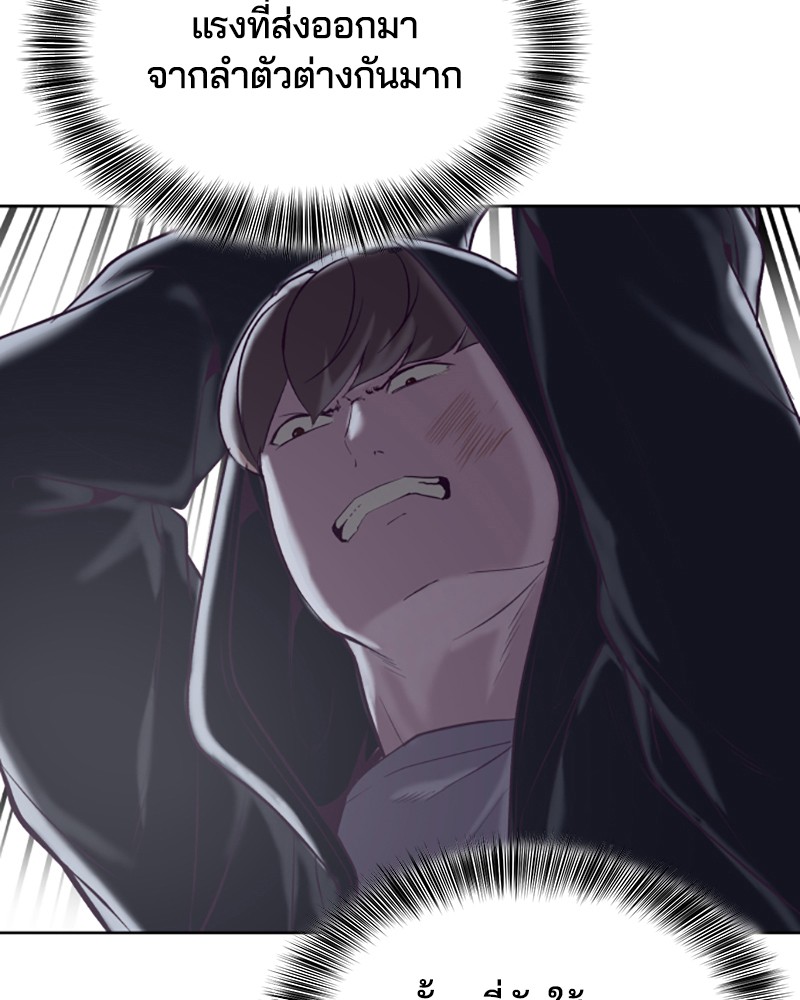 The Boy of Death