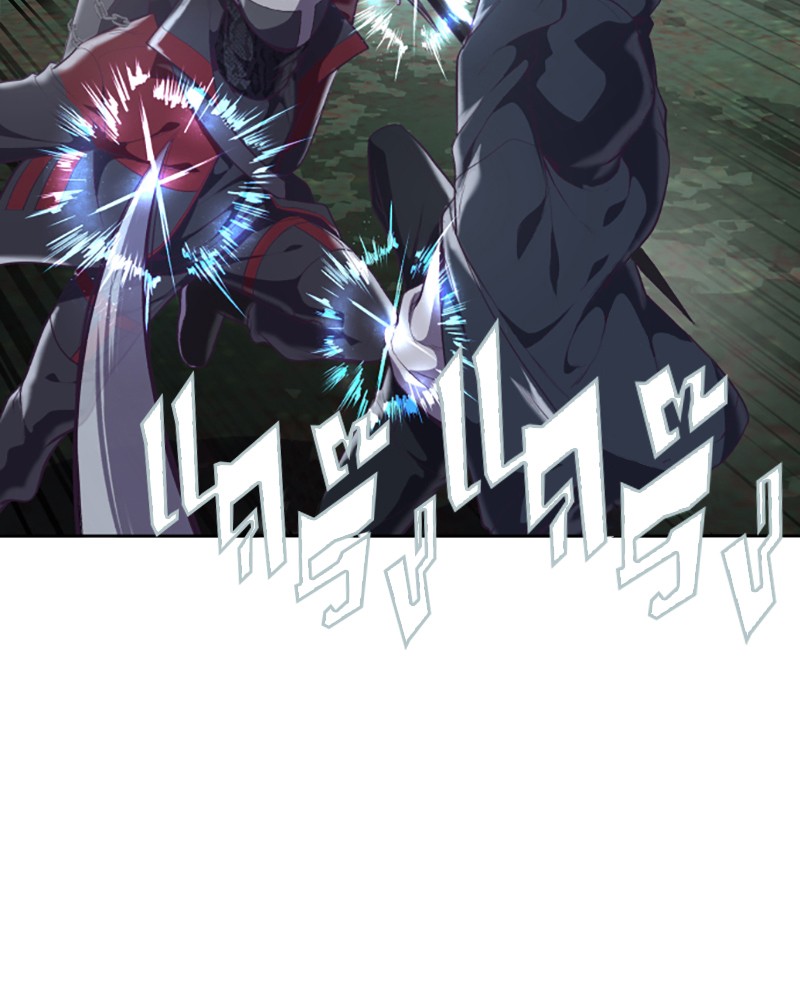The Boy of Death