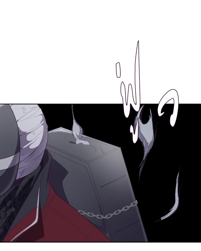 The Boy of Death