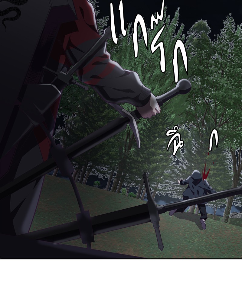 The Boy of Death