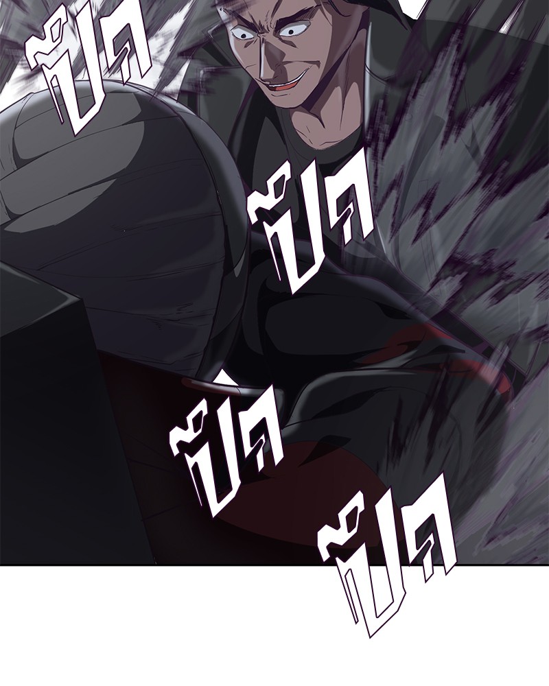 The Boy of Death