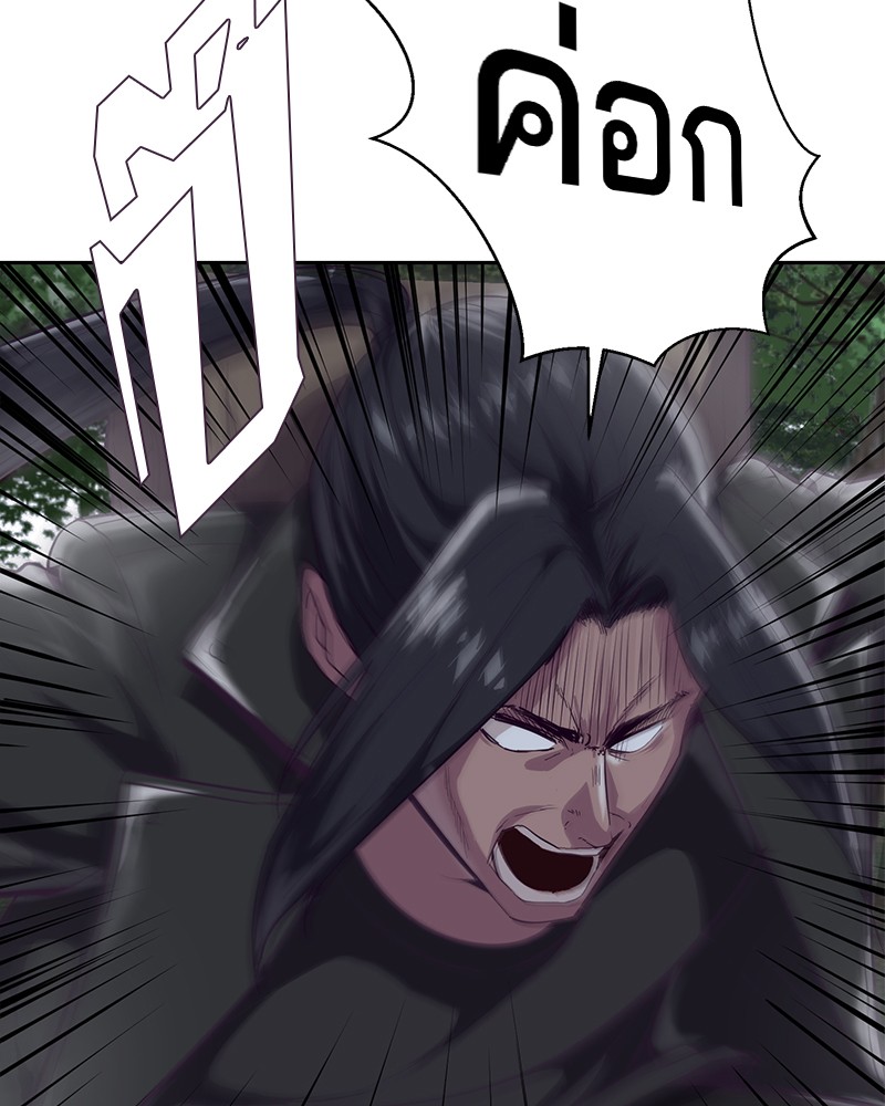 The Boy of Death