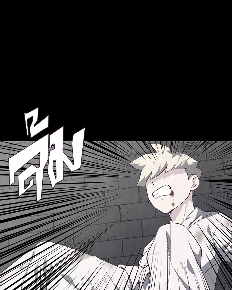 The Boy of Death