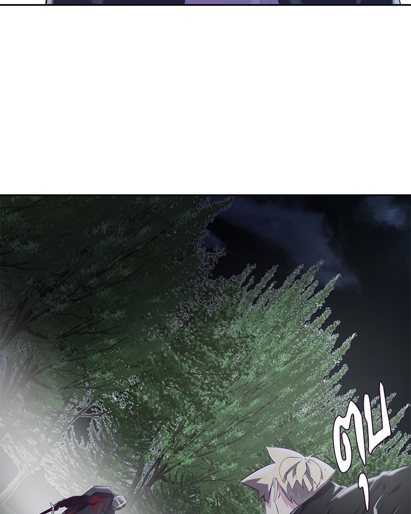 The Boy of Death