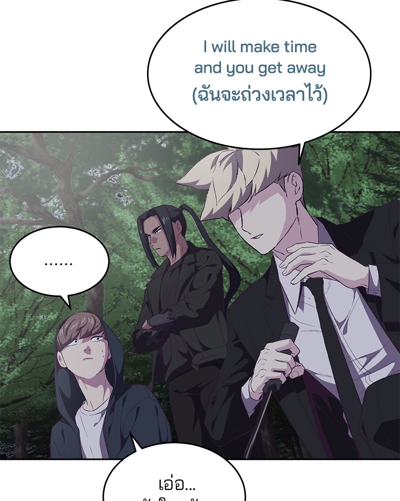 The Boy of Death