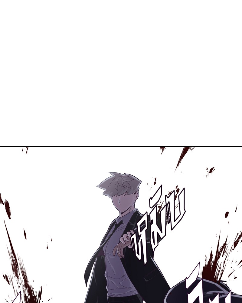 The Boy of Death