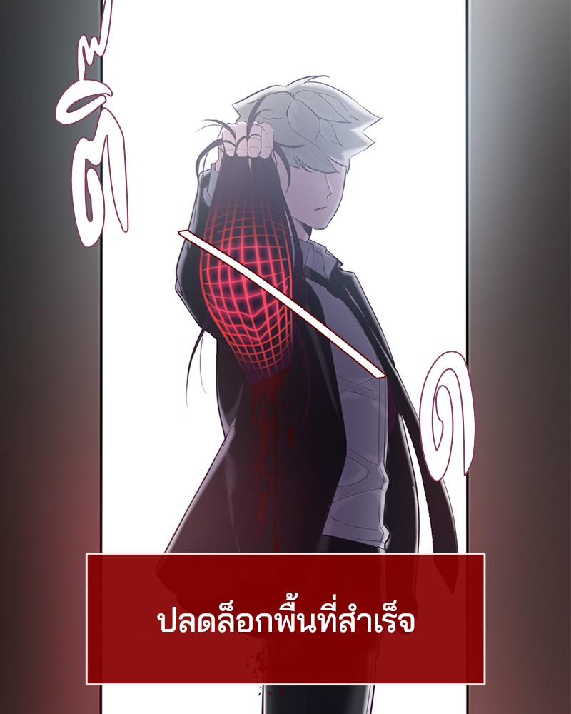 The Boy of Death