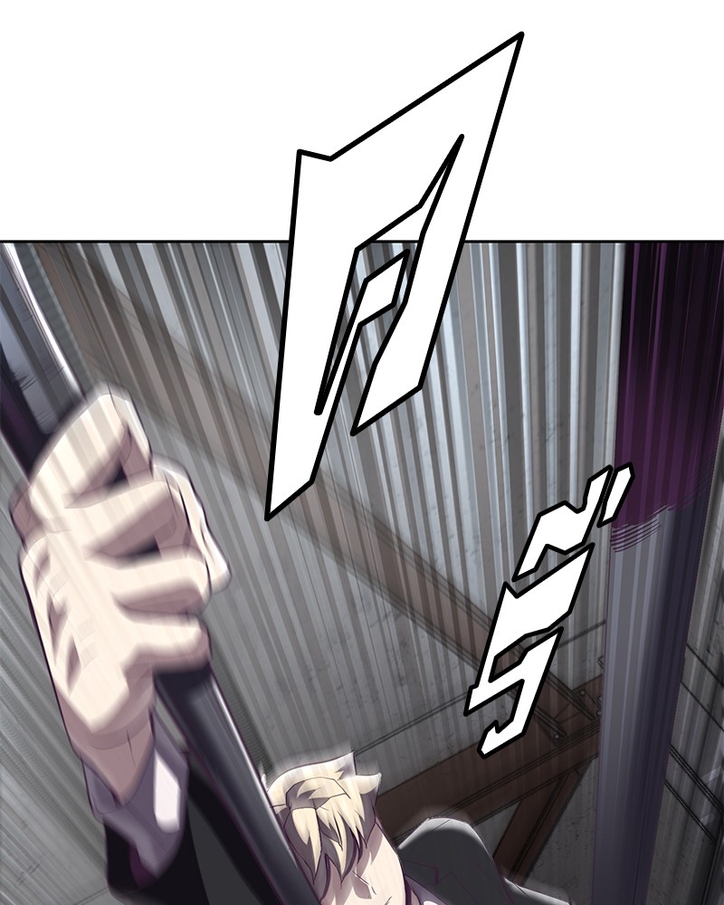 The Boy of Death