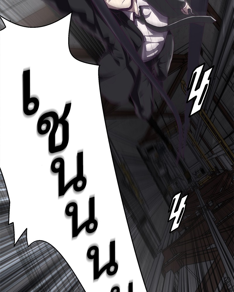 The Boy of Death