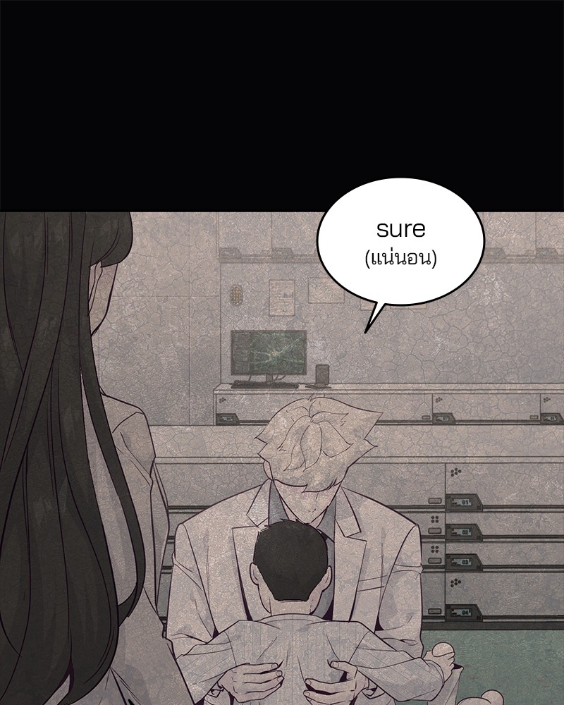 The Boy of Death