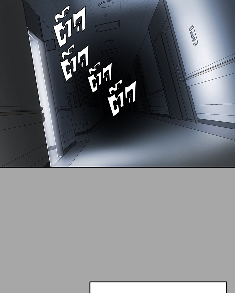 The Boy of Death