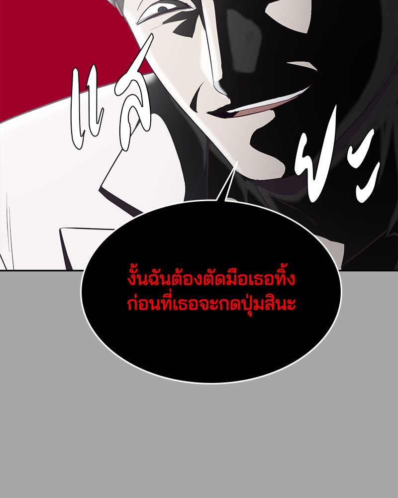The Boy of Death