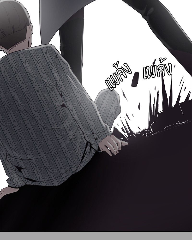 The Boy of Death