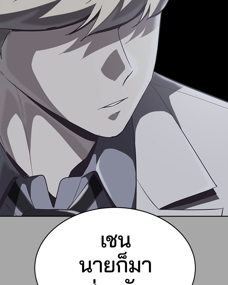 The Boy of Death