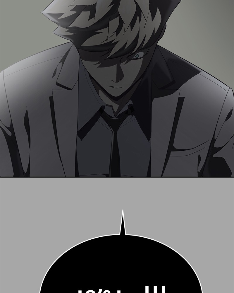 The Boy of Death