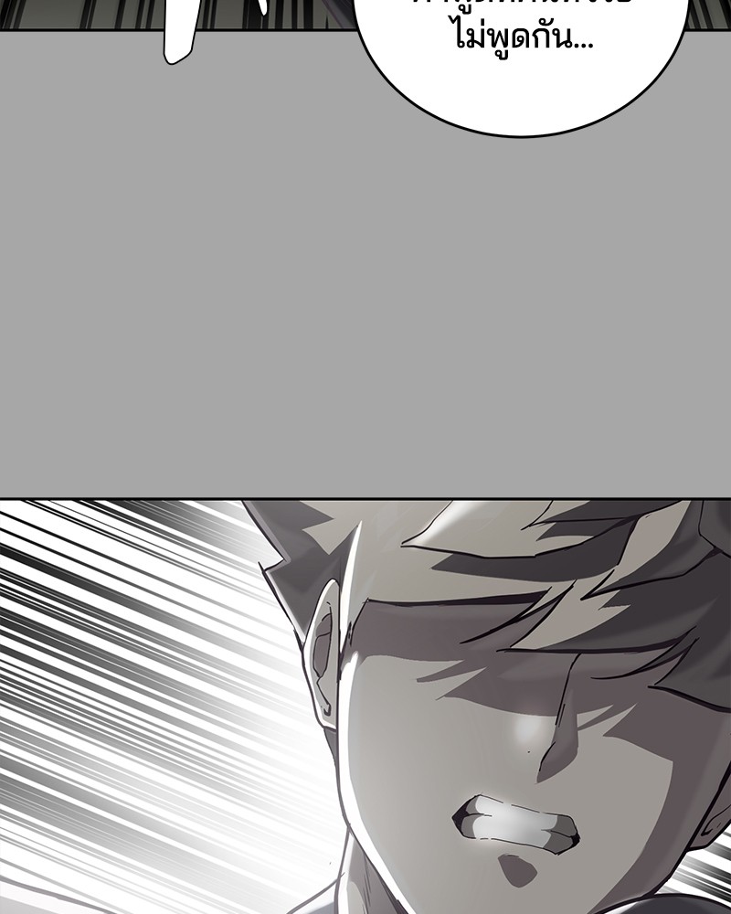 The Boy of Death