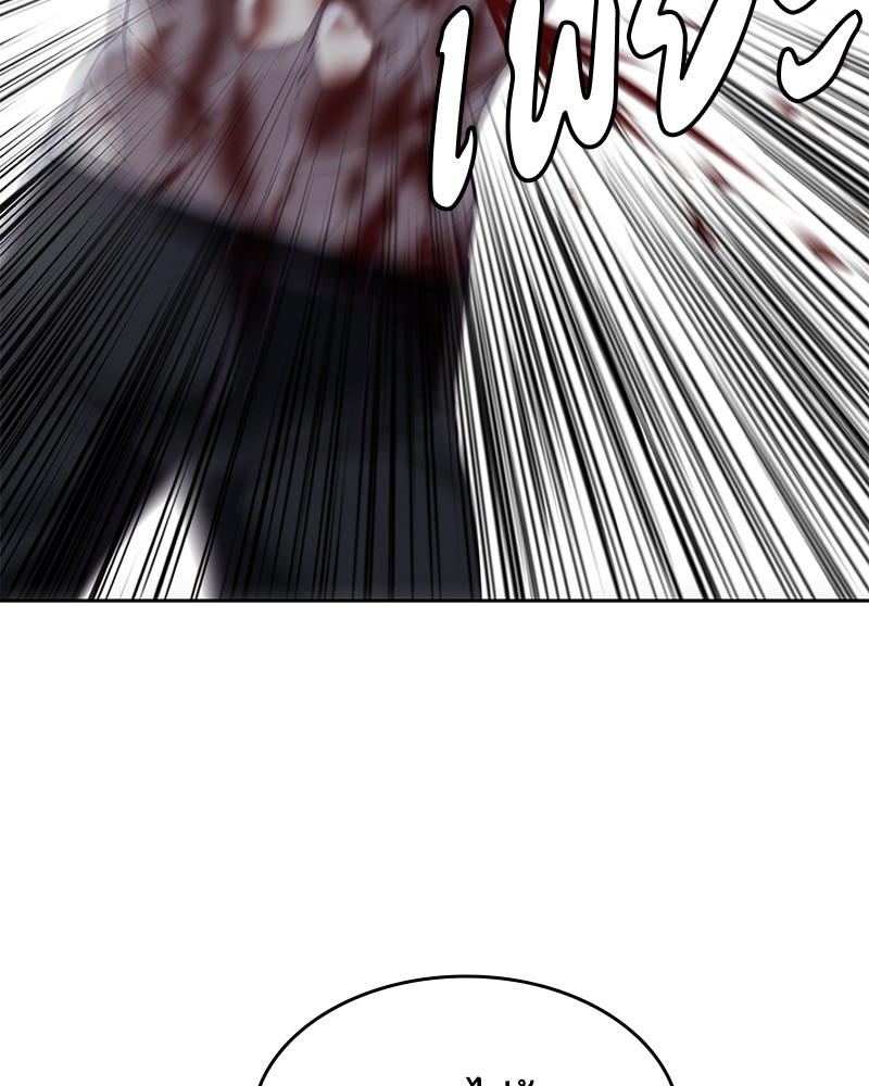 The Boy of Death