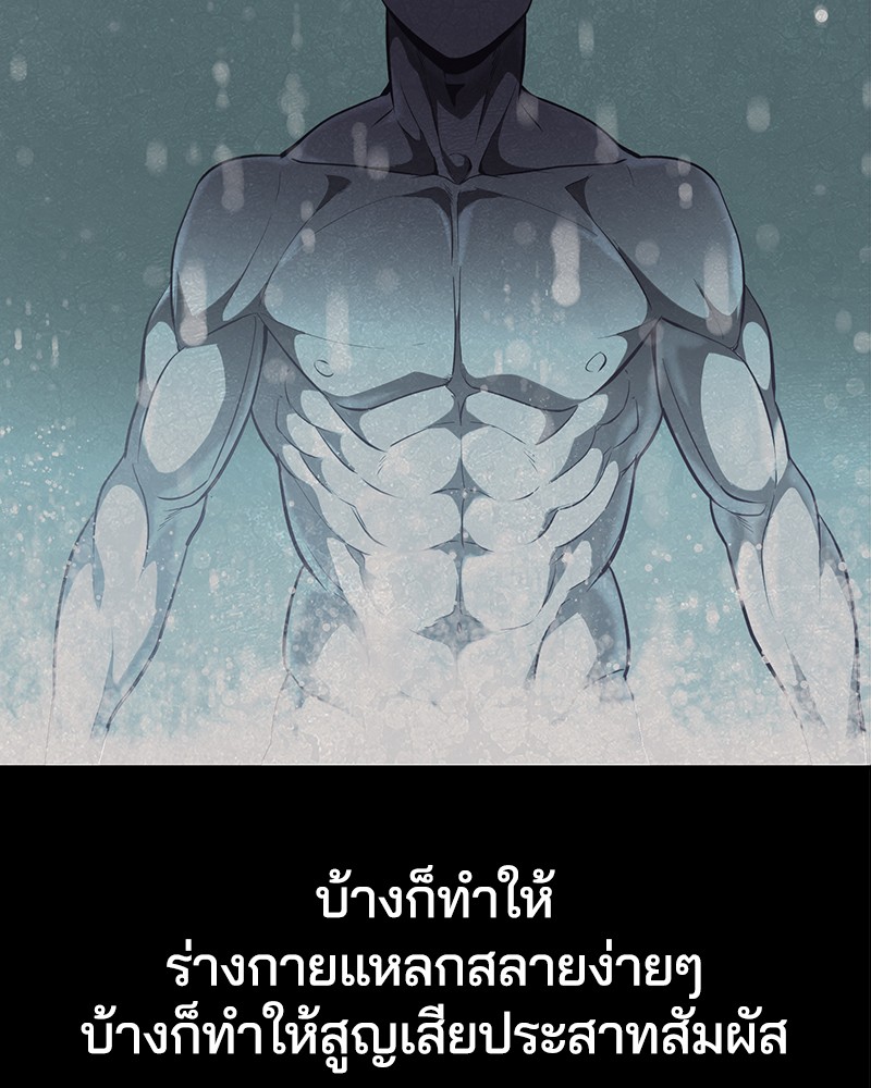 The Boy of Death