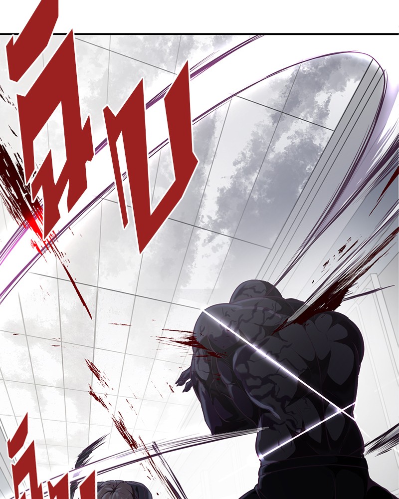 The Boy of Death