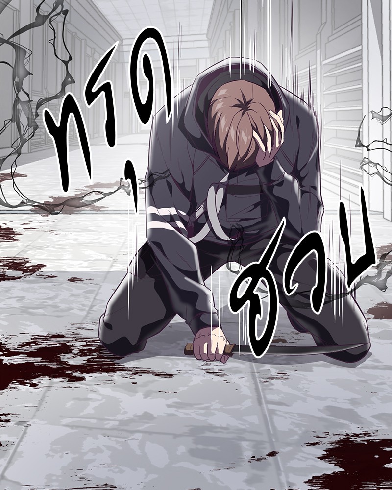 The Boy of Death