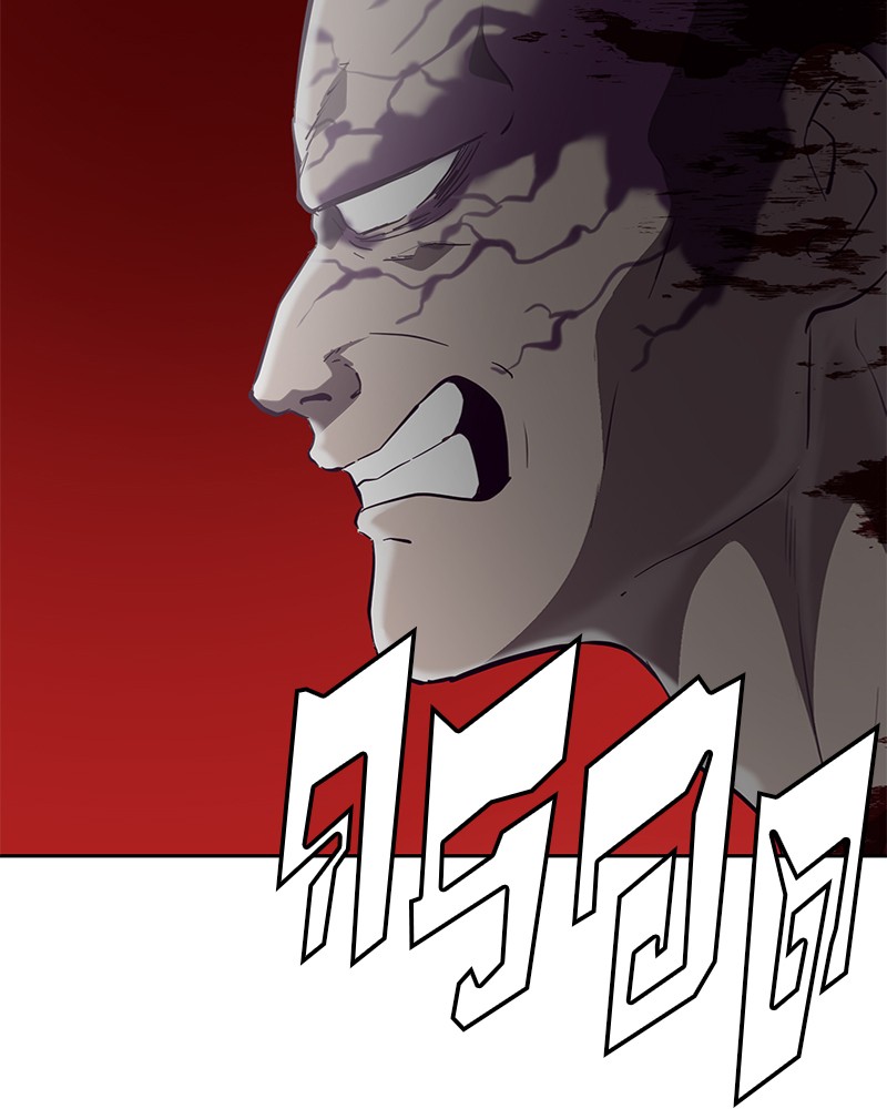 The Boy of Death