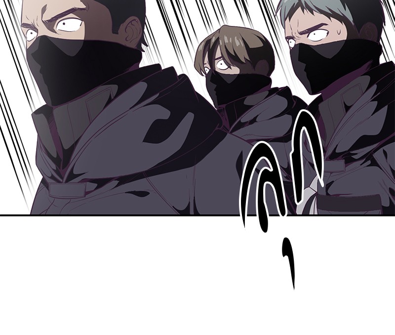 The Boy of Death