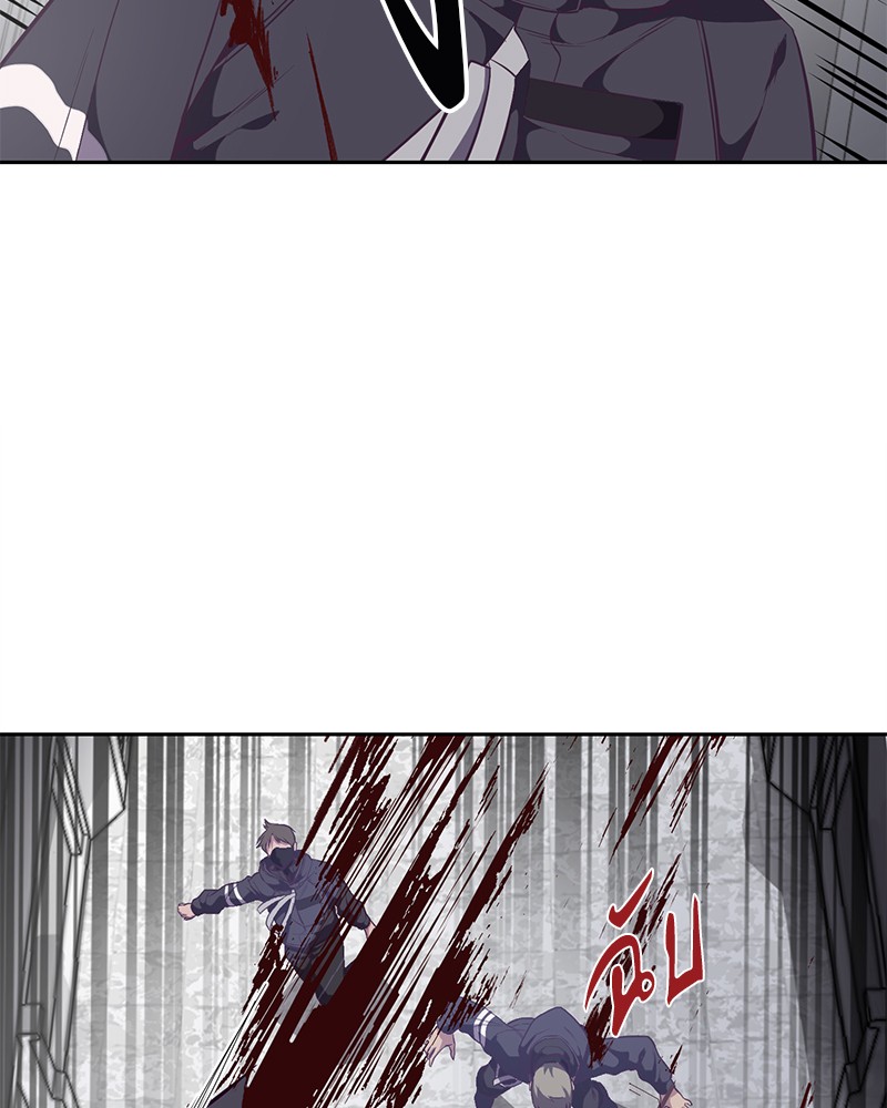 The Boy of Death