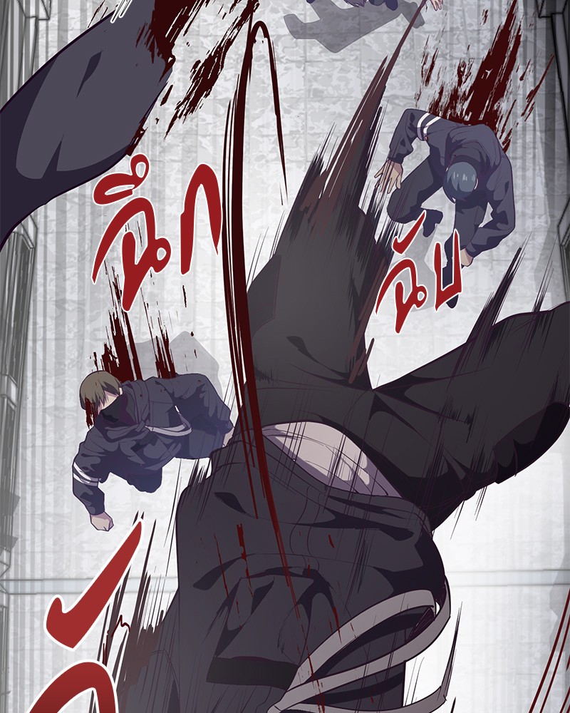 The Boy of Death