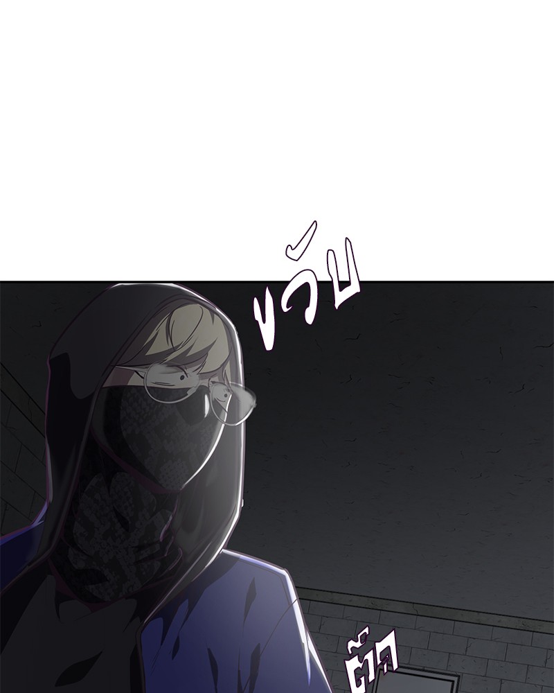 The Boy of Death