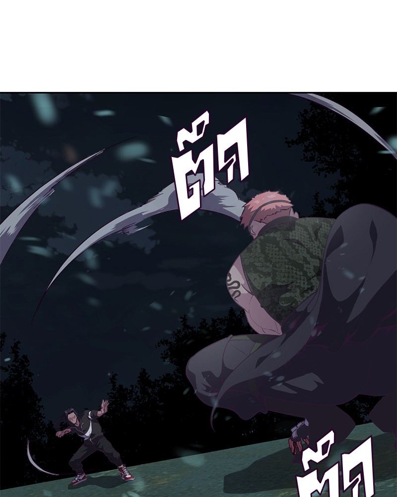 The Boy of Death