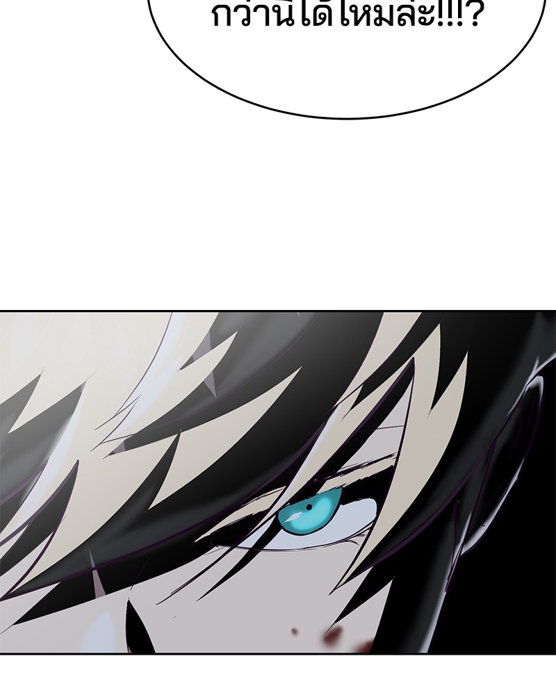 The Boy of Death