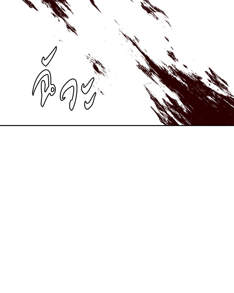 The Boy of Death