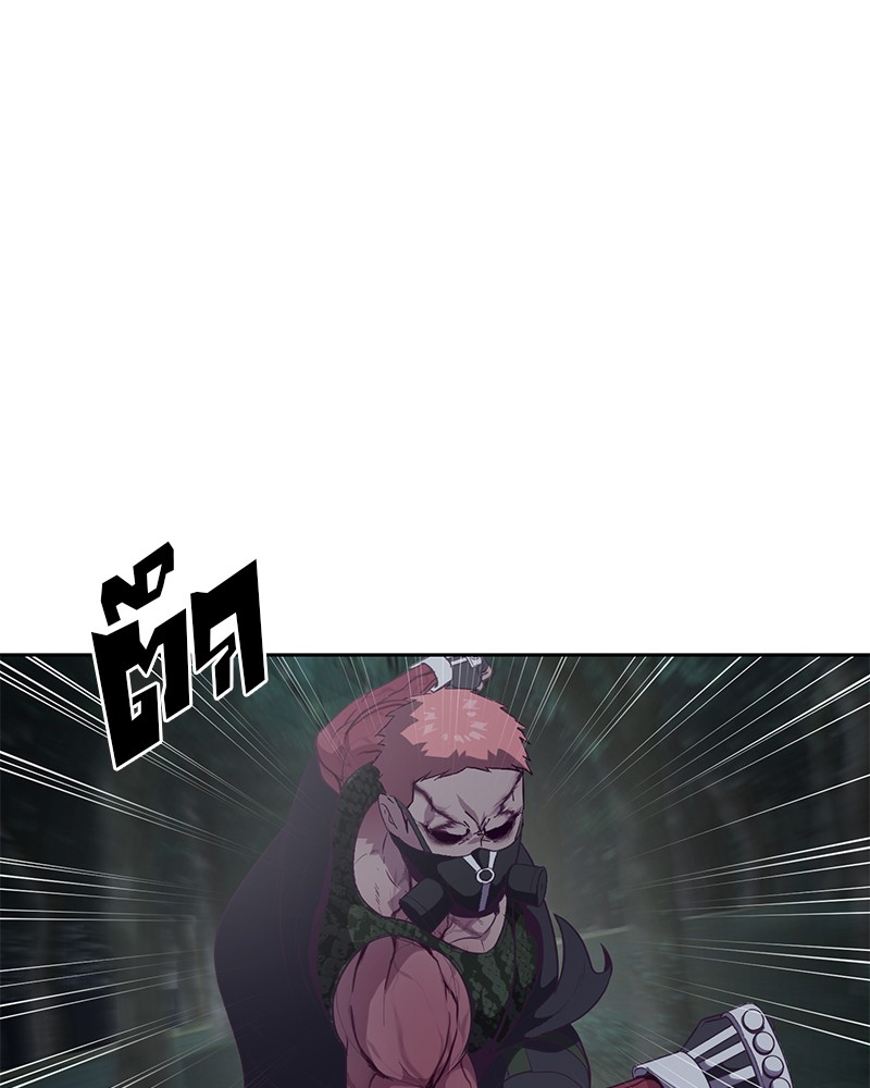The Boy of Death