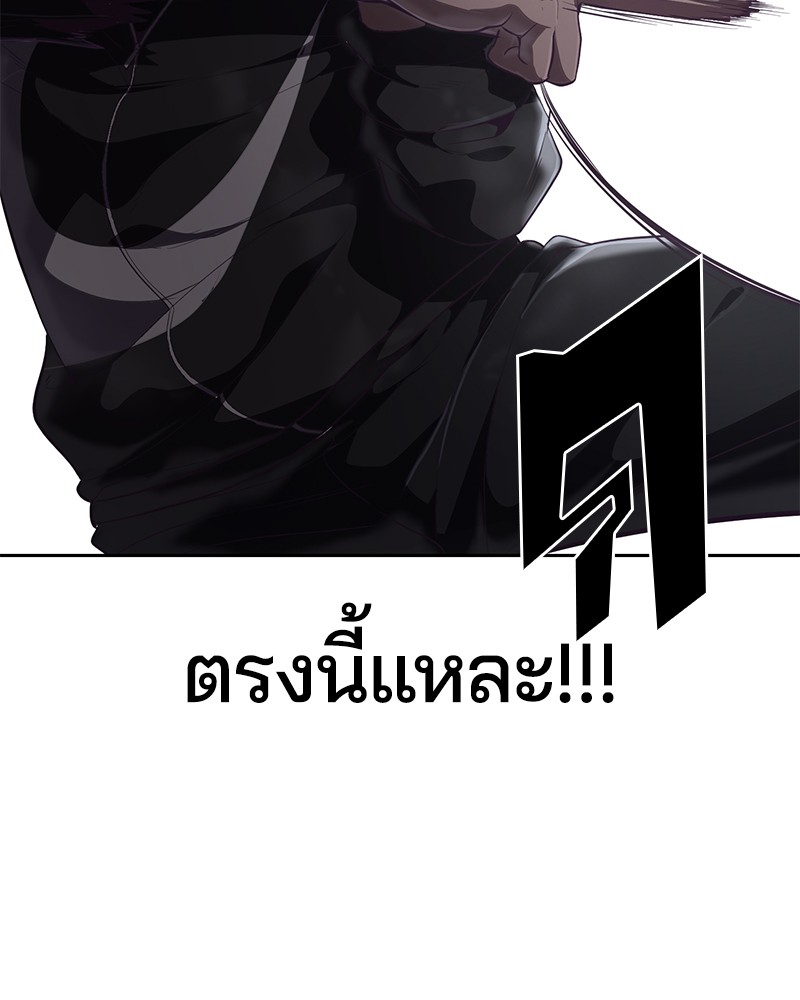 The Boy of Death