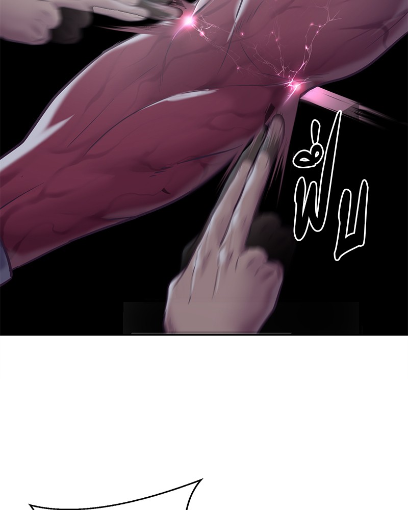 The Boy of Death