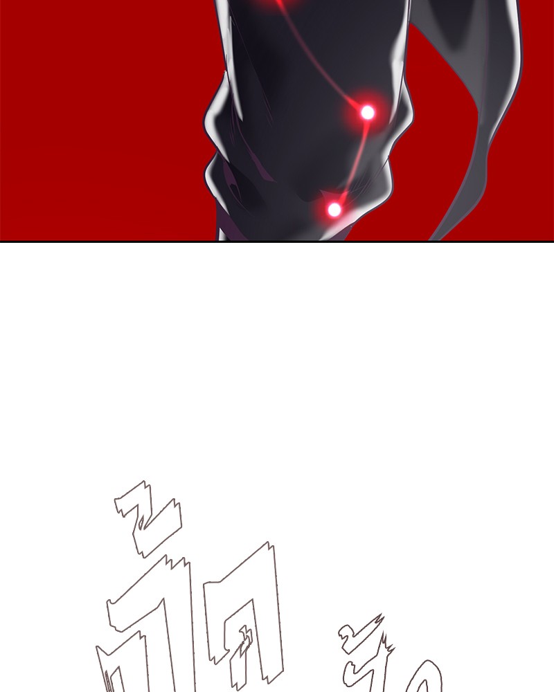 The Boy of Death