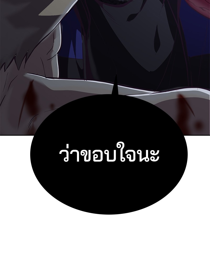 The Boy of Death