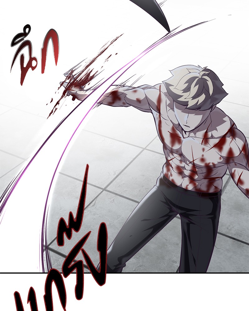 The Boy of Death