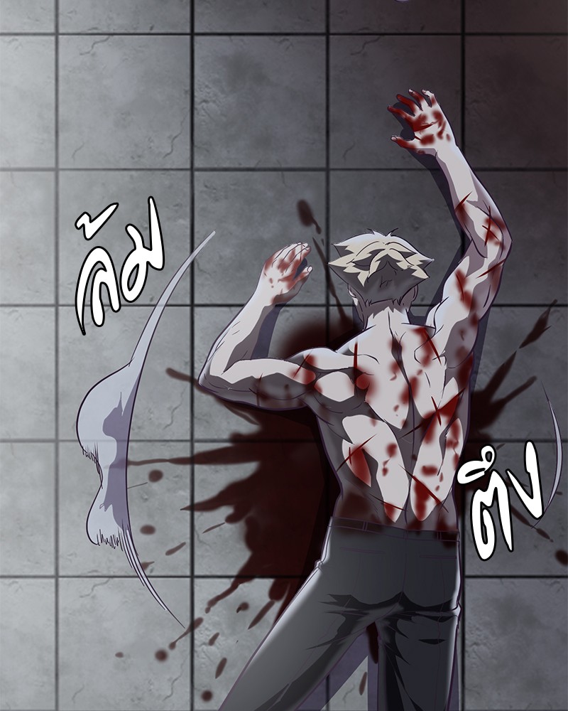 The Boy of Death
